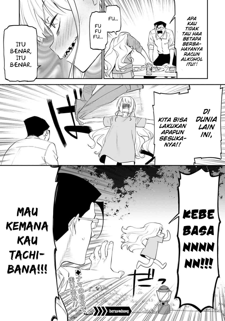 Fantasy Bishoujo Juniku Ojisan to Chapter 11 Gambar 17